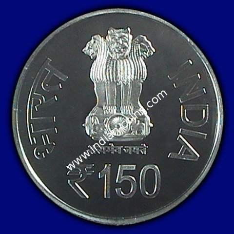 150 Rupees