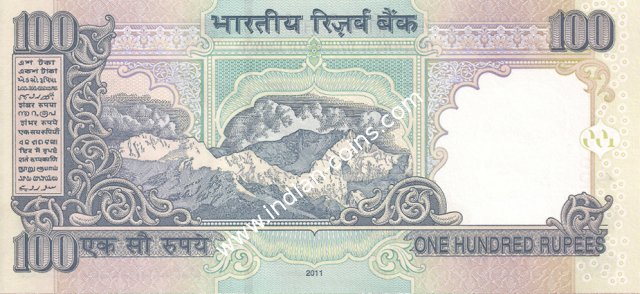 100 Rupees 2011 L Star