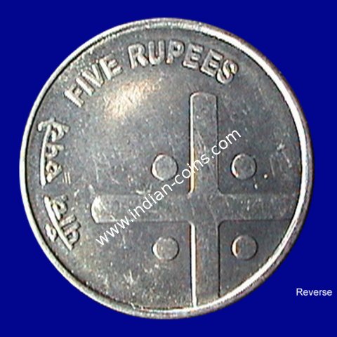 5 Rupees steel(Unity in Diversity)