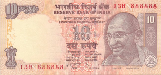 10 Rupees 2011 N