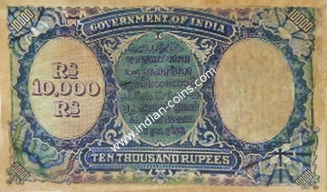 Bombay 10,000 Ru 