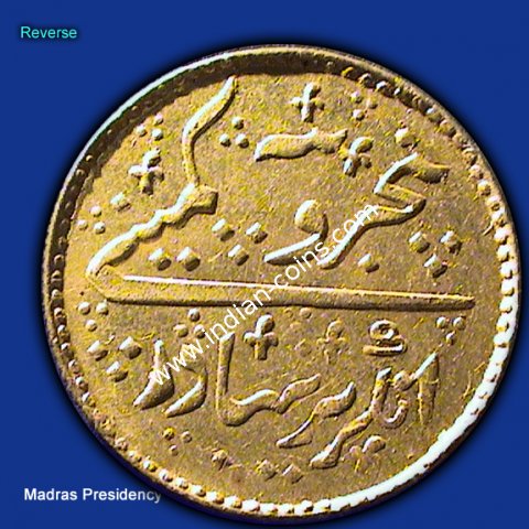 Five Rupees or 1/3 mohur