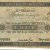 Gallery » British India Notes » Presidency Notes » Bengal Presidency » Bank of Hindustan » Type 4 » 4 Sicca Ru