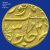 Gallery » British india Coins » PRESIDENCY COINS » Bombay Presidency » Gold coins » Mughal style  » Img 261
