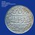 Gallery » British india Coins » PRESIDENCY COINS » Bengal Presidency  » Farrukhabad Mint » Silver Coins » Img 326