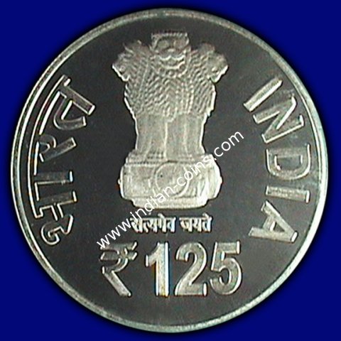 125 Rupees
