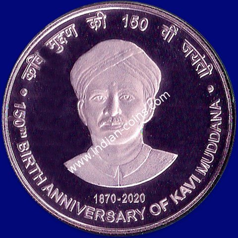 150th Anniversay of Kavi Muddana