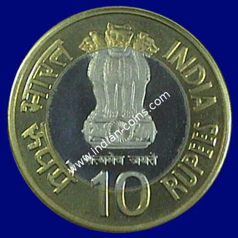 10 Rupees 