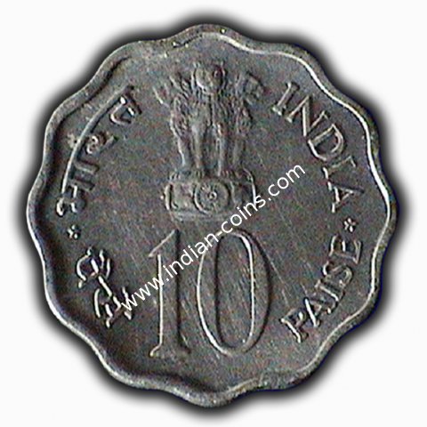 10 Paise