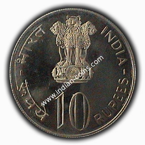 10 Rupees