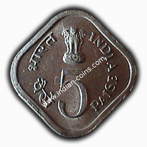 5 Paise