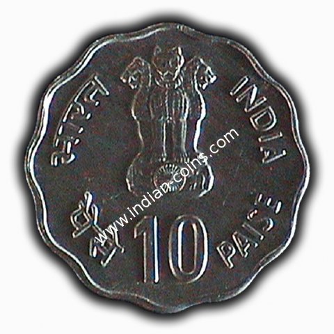 10 Paise