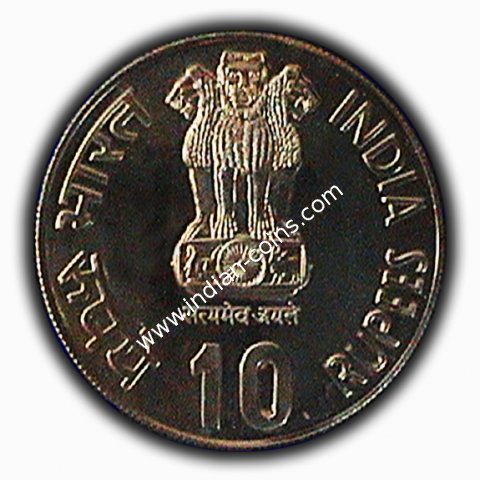 10 Rupees