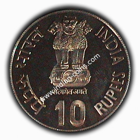 10 Rupees