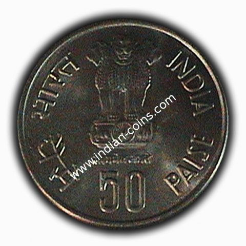 50 Paise