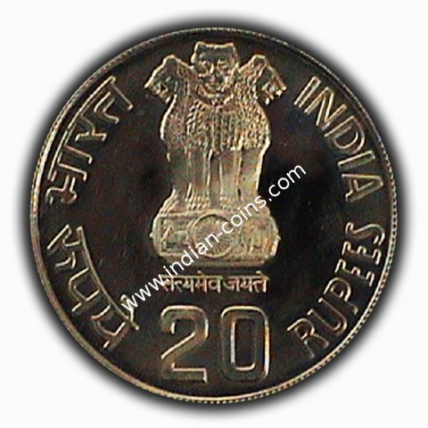 20 Rupees