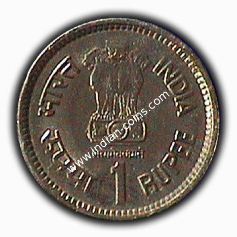 1 Rupee