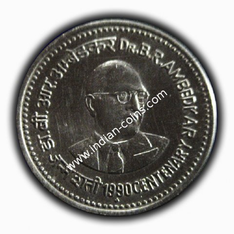 1 Rupee