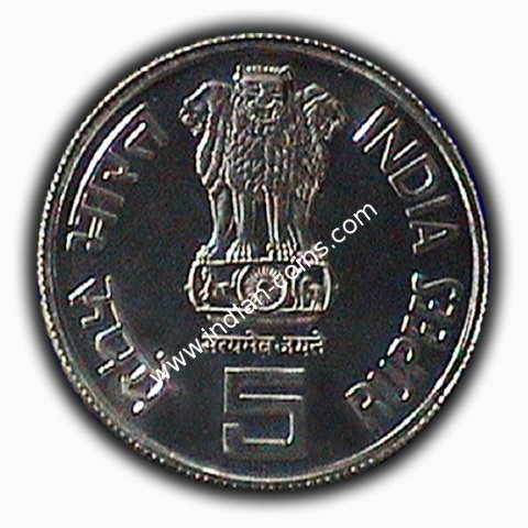 5 Rupees