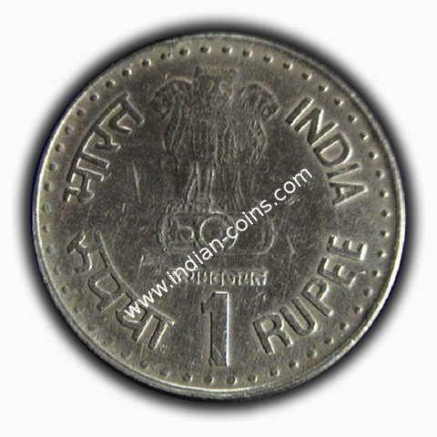1 Rupee