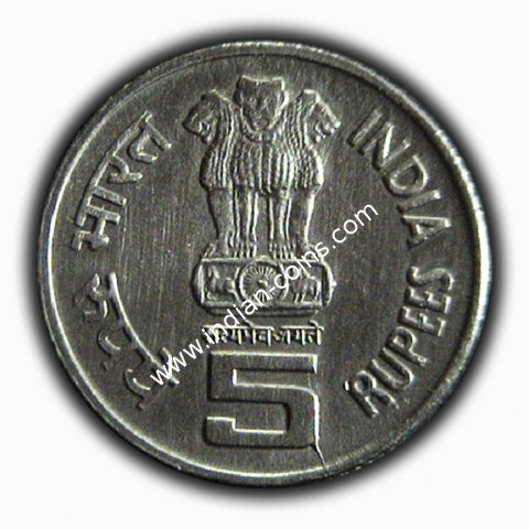 5 Rupees