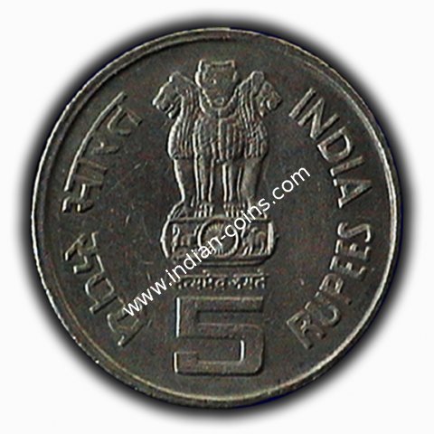 5 Rupees