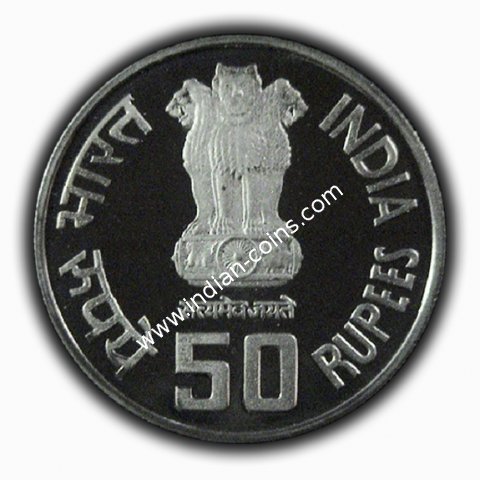 50 Rupees