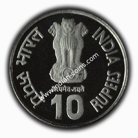 10 Rupees