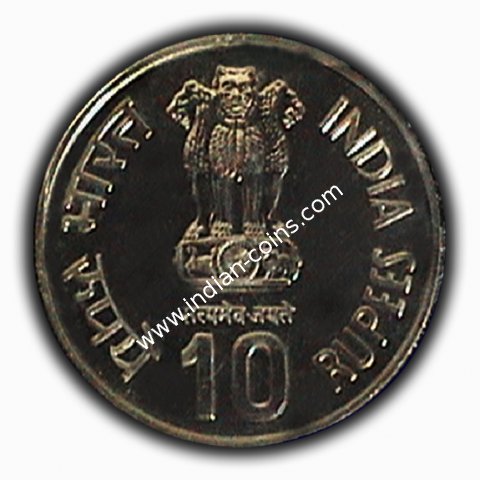 10 Rupees