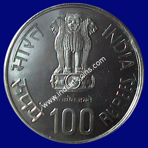 100 Rupees