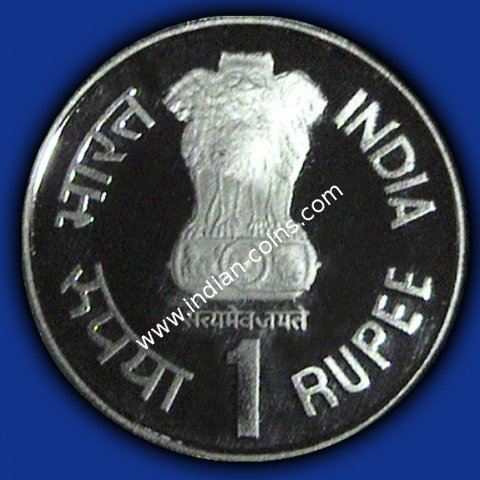 1 Rupee