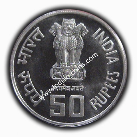 50 Rupees