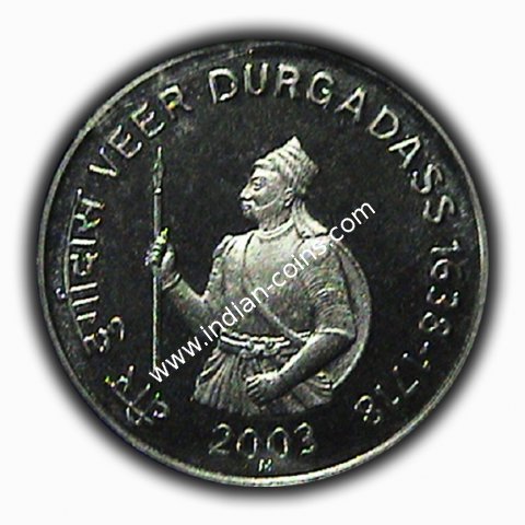 1 Rupee