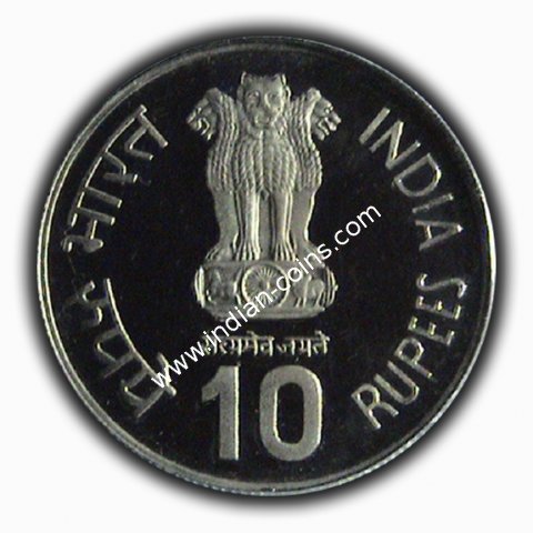 10 Rupees