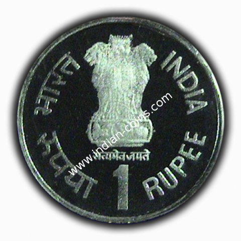 1 Rupee