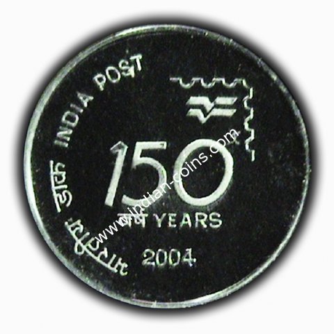 1 Rupee