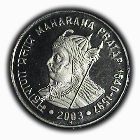 1 Rupee