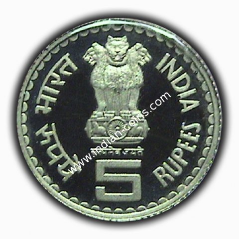 5 Rupees