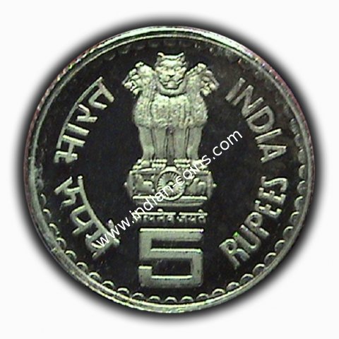 5 Rupees