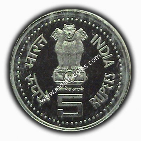 5 Rupees