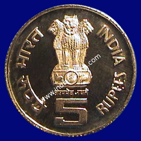 5 Rupees