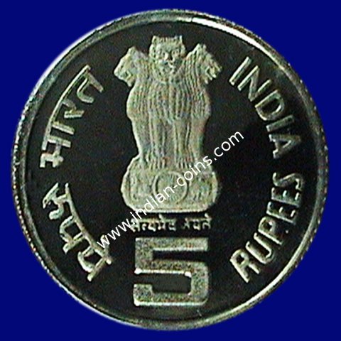 5 Rupees