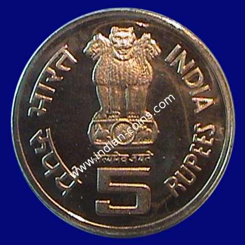 5 Rupees