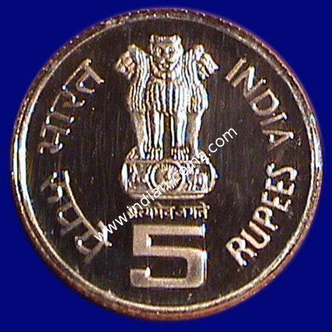 5 Rupees