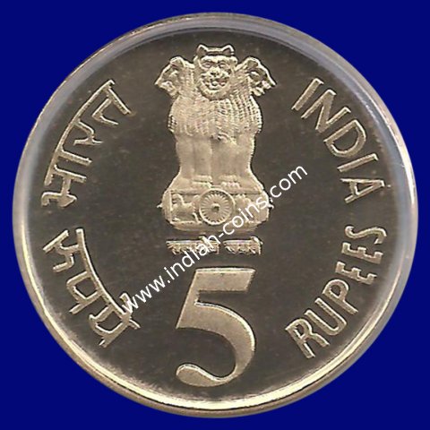 5 Rupees