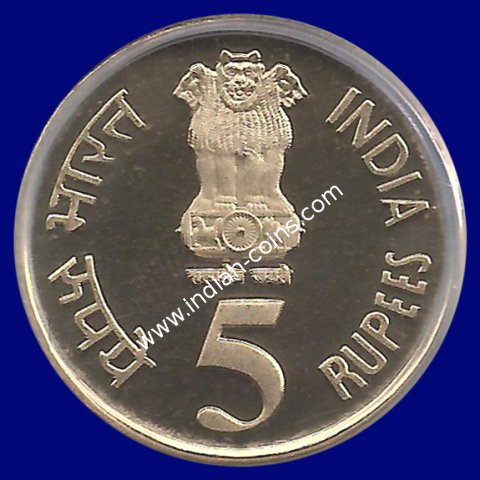 5 Rupees