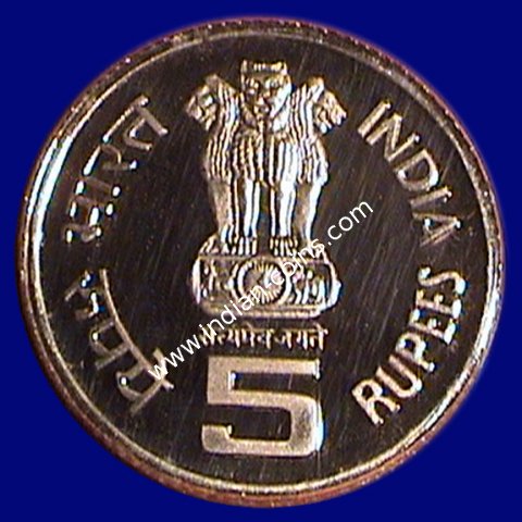 5 Rupees