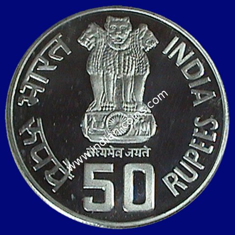 50 Rupees