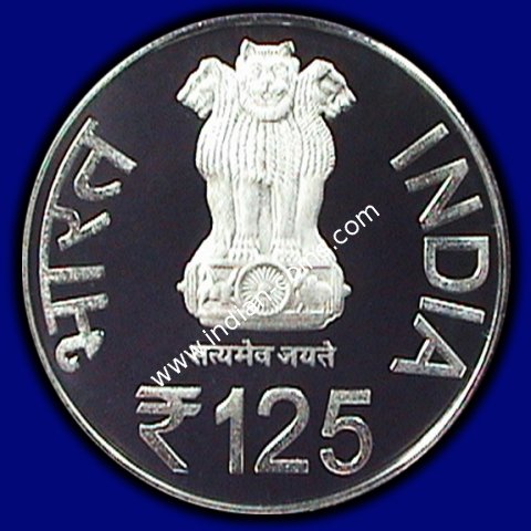 125 Rupees