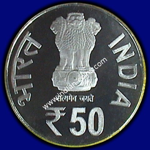 50 Rupees